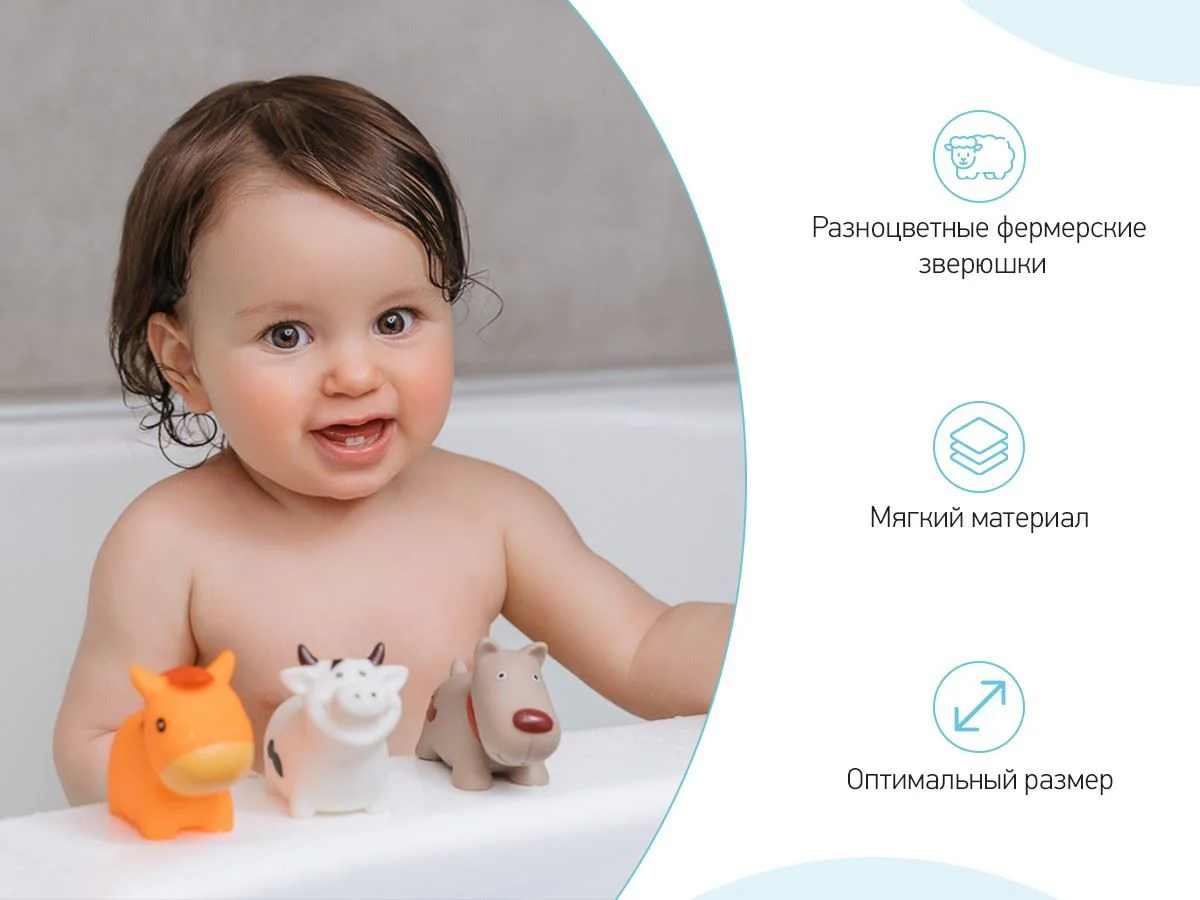 Set de jucarii de baie Roxy Kids Farm, 4 buc. foto