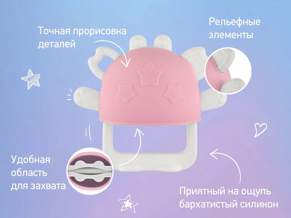 Силиконовый прорезыватель с ручкой Roxy Kids Crabby Blue foto