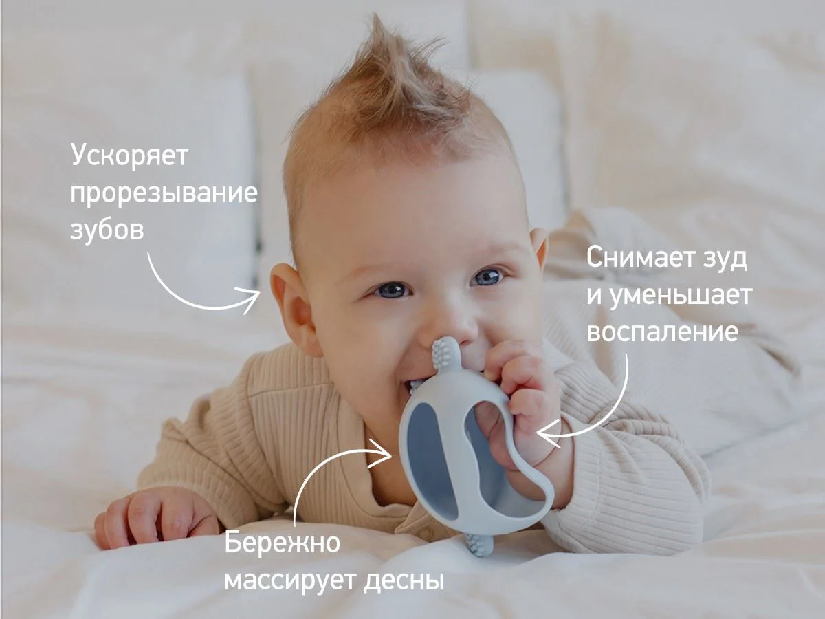 Силиконовый прорезыватель с ручкой Roxy Kids Bear Blue foto