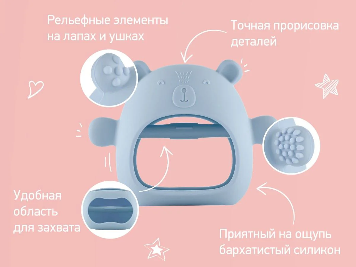 Силиконовый прорезыватель с ручкой Roxy Kids Bear Blue foto