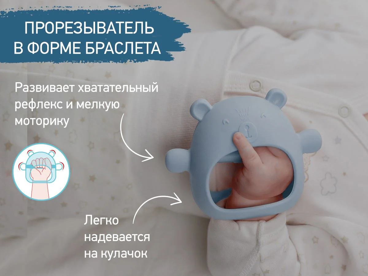 Силиконовый прорезыватель с ручкой Roxy Kids Bear Pink foto