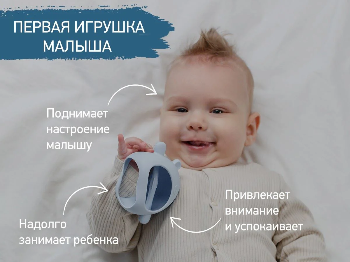 Силиконовый прорезыватель с ручкой Roxy Kids Bear Pink foto