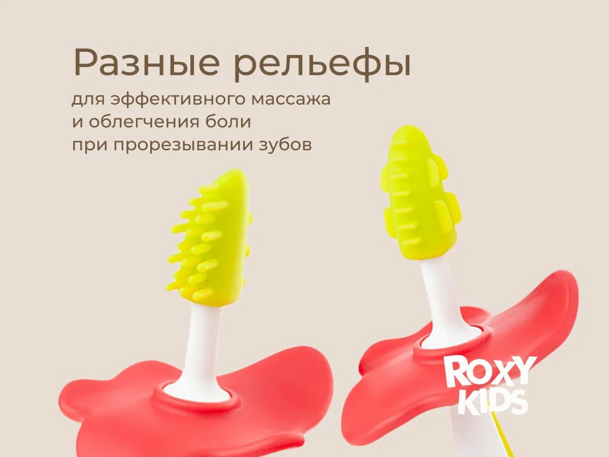 Набор зубная щётка + массажная щётка Roxy Kids Lavender foto