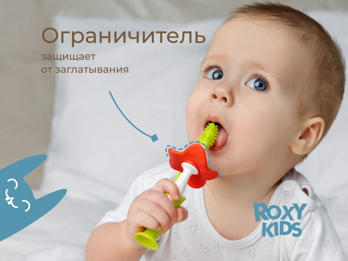 Набор зубная щётка + массажная щётка Roxy Kids Light Green foto