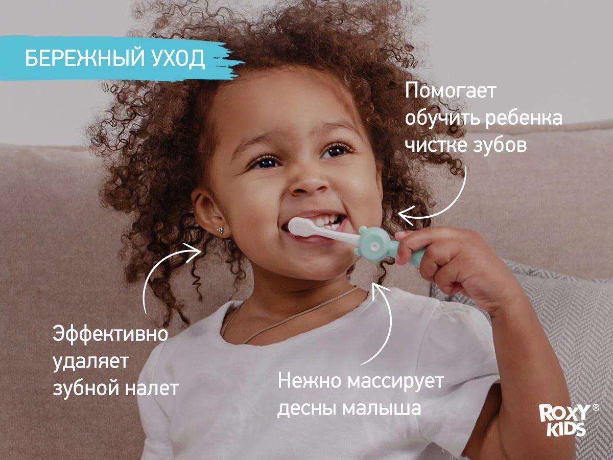 Набор зубных щёток Roxy Kids Teddy Mint&Orange, 2 шт. foto