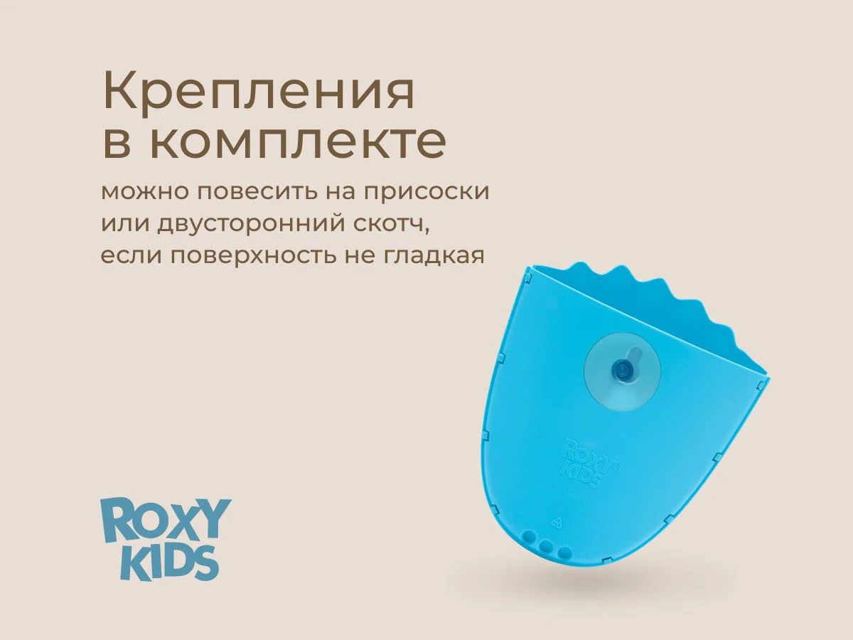Organizator-galeata pentru jucarii si baie Roxy Dino Green foto