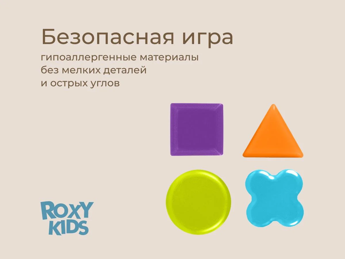 Organizator-galeata pentru jucarii si baie Roxy Dino Mint foto