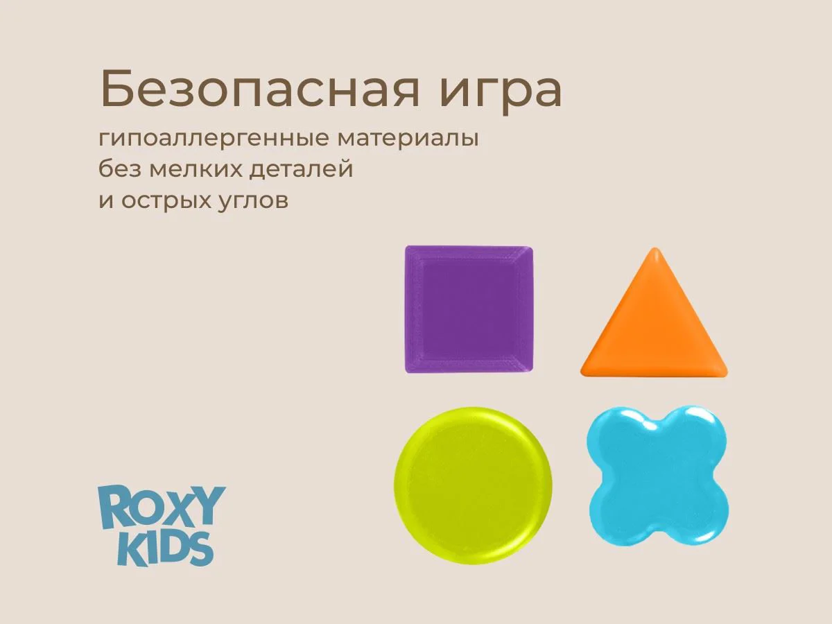 Organizator-galeata cu raft pentru jucarii si baie Roxy Dino Blue foto