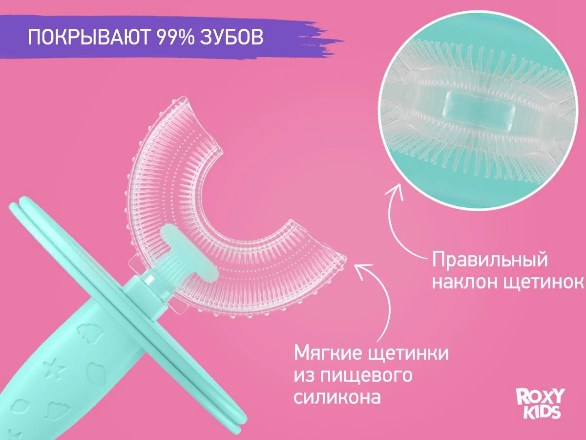 Детская U-образная зубная щетка-массажер Roxy Kids Crab Yellow foto