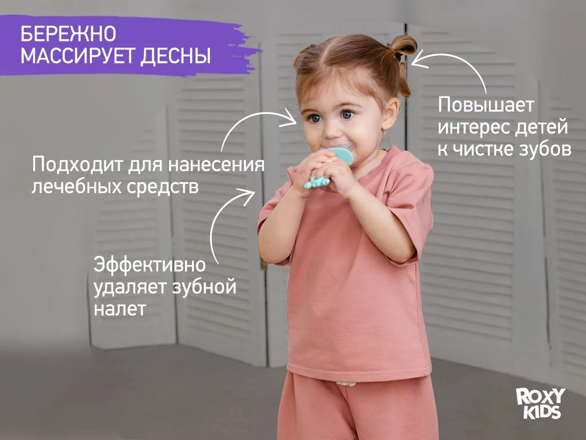 Детская U-образная зубная щетка-массажер Roxy Kids Crab Yellow foto
