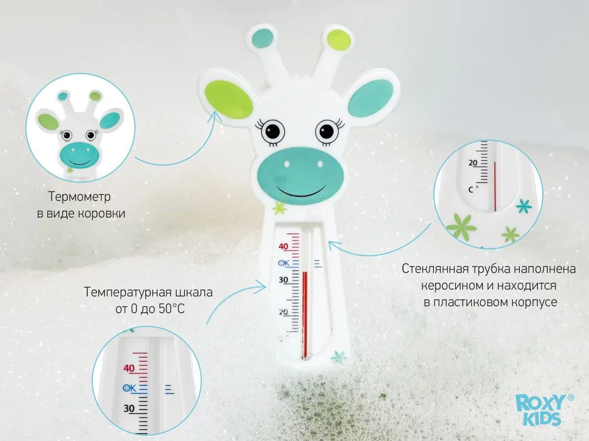 Термометр для воды Roxy Kids Fairy Cow foto