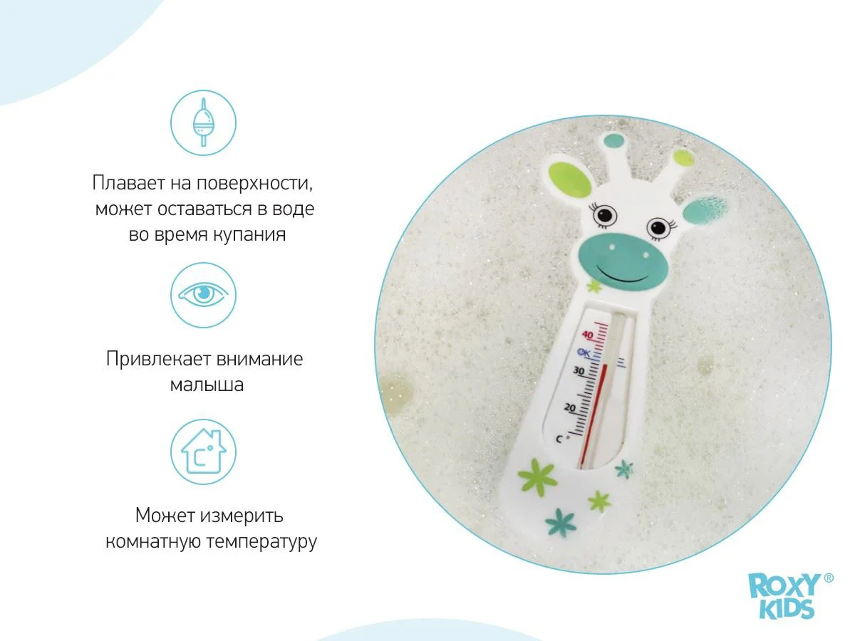 Термометр для воды Roxy Kids Fairy Cow foto