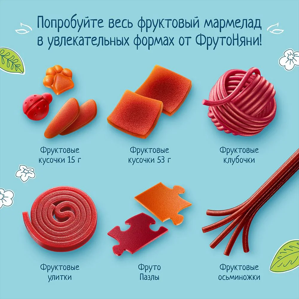 Мармелад ФрутоНяня Puzzle с яблоком и ягодный микс (12+ мес.), 20 г foto