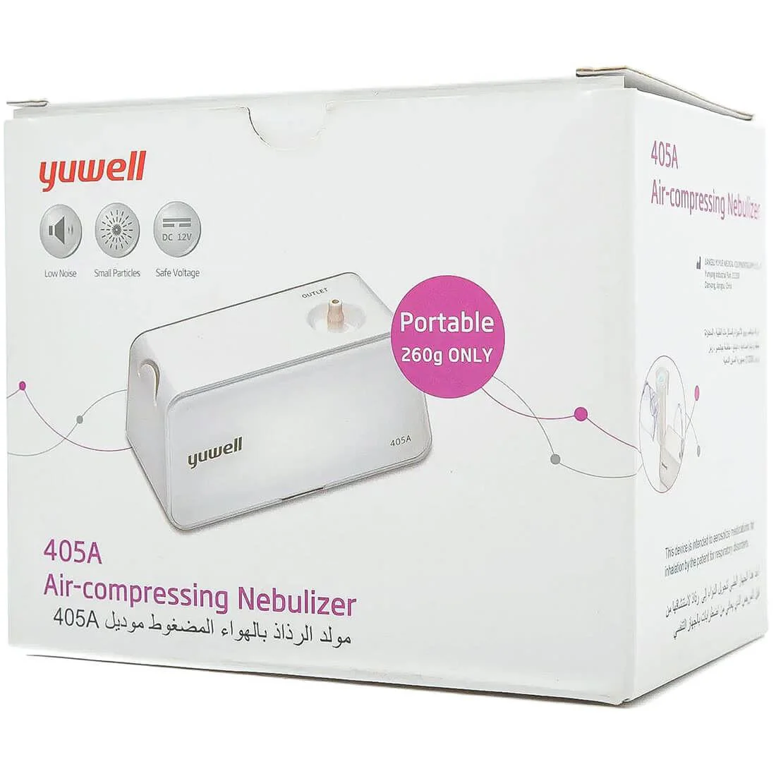 Nebulizator cu compresie Jiangsu Yuyue Medical foto