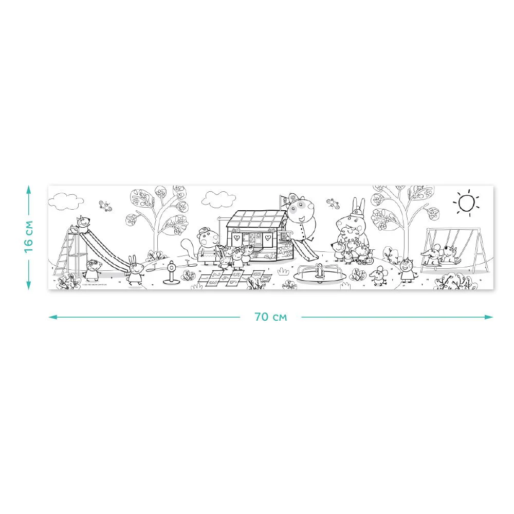 Poster de colorat Dodo Peppa Pig: Timp de joaca, 70 cm foto