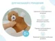 Burete-manusa de baie Roxy Kids Baby Bear foto
