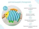 Мочалка для купания малышей Roxy Kids Baby Fish foto