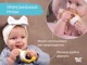Ниблер для прикорма Roxy Kids с нейлоновой сеточкой Yellow foto