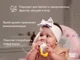 Ниблер для прикорма Roxy Kids с нейлоновой сеточкой Yellow foto