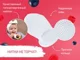 Plase din nailon pentru Nibler Roxy Kids, 3 buc. foto