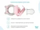 Ниблер для прикорма Roxy Kids с силиконовой сеточкой Piggy Pink foto
