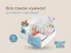 Set nou-nascut Roxy Kids Bunny Box (15 piese) foto