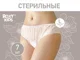 Chiloti de unica folosinta pentru maternitate Roxy Kids, marimea L, 100-120 cm, 7 buc. foto