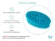 Burete de baie oval din silicon Roxy Kids Green foto