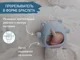 Силиконовый прорезыватель с ручкой Roxy Kids Bear Pink foto