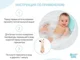 Termometru pentru apa Roxy Kids Beige Giraffe foto