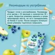 Кукурузные палочки ФрутоНяня с яблоком и черникой (12+ мес.), 20 г foto