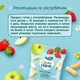Batonase de porumb ФрутоНяня cu mere si capsuni (12+ luni), 20 g foto