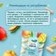 Кукурузные палочки ФрутоНяня с яблоком и манго (12+ мес.), 20 г foto