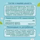 Фруктовые кусочки ФрутоНяня из яблок и вишни (12+ мес.), 15 г foto