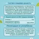 Мармелад ФрутоНяня Puzzle с яблоком и ягодный микс (12+ мес.), 20 г foto