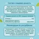 Мармелад ФрутоНяня Puzzle с яблоком и манго (12+ мес.), 20 г foto
