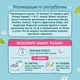 Кукурузно-рисовые колечки ФрутоНяня с яблоком и вишней (12+ мес.), 21 г foto