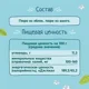 Пюре ФрутоНяня из яблок и манго (6+ мес.), 100 г foto