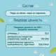 Piure ФрутоНяня de mere si piersici (5+ luni), 100 g foto