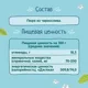 Пюре ФрутоНяня из чернослива (4+ мес.), 100 г foto