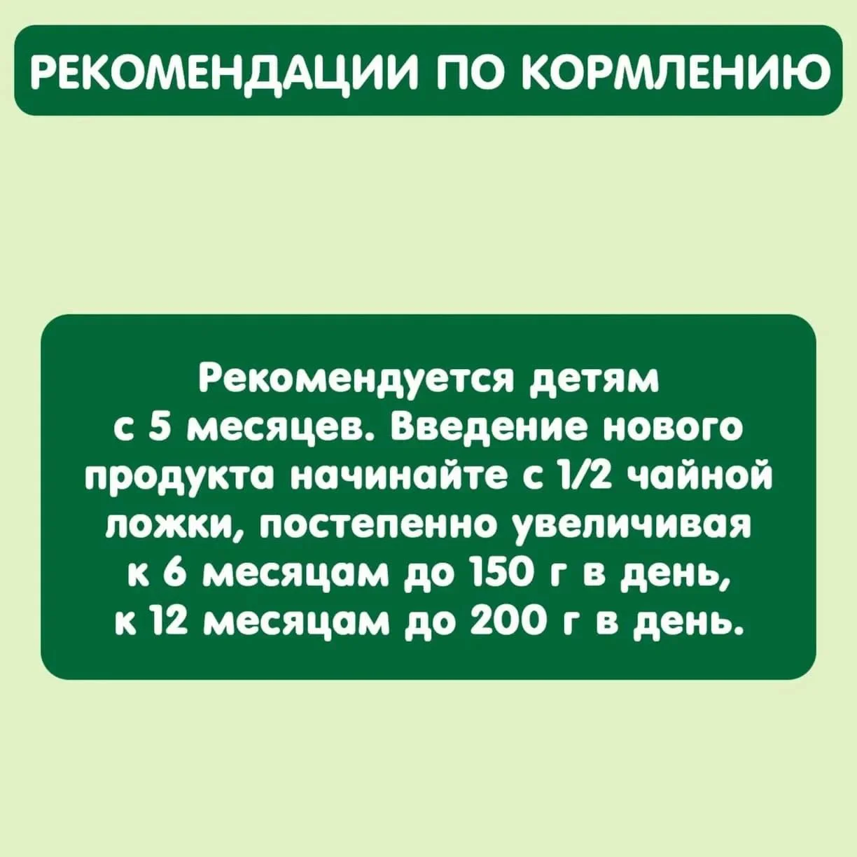 Пюре Gipopo из тыквы (5 мес.), 80 г foto