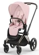 Set textil pentru carucior Cybex Priam Peach Pink foto