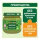 Пюре Gipopo из брокколи (5+ мес.), 80 г foto