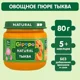 Пюре Gipopo из тыквы (5 мес.), 80 г foto