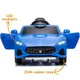 Masinuta electrica Kidscar Maserati MC20, 12V7AHx1, motor 540x2, roti EVA foto