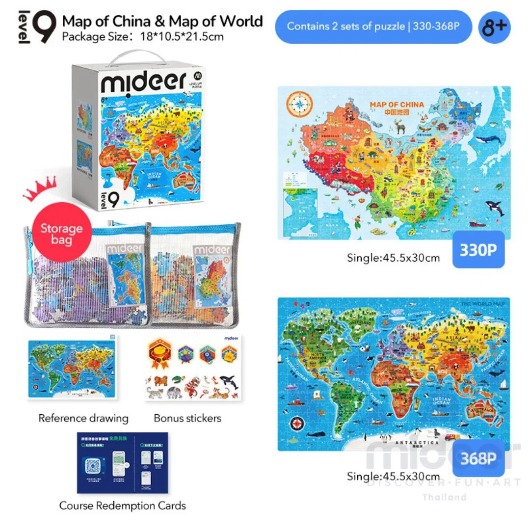 Puzzle 2 in 1 Mideer Harta Chinei si Harta Lumii, nivelul 9 foto