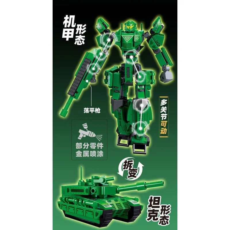 Set de constructie Sluban Tanc militar 2 in 1, 247 piese foto