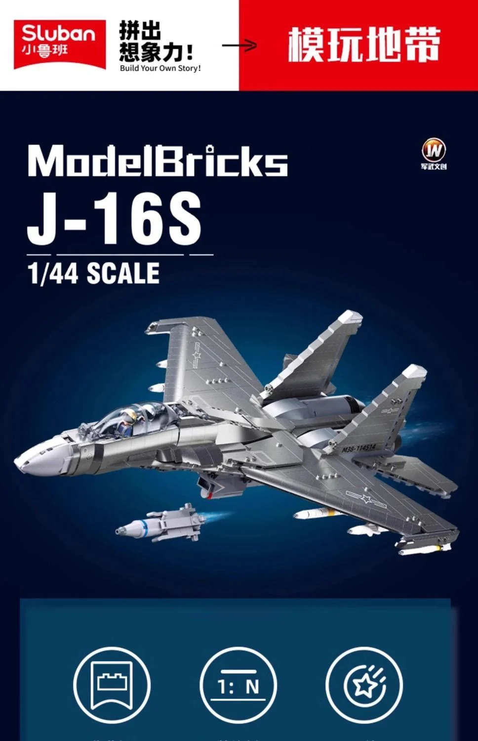 Конструктор Sluban Авианосец J16 – 1041 деталь, масштаб 1:44 foto