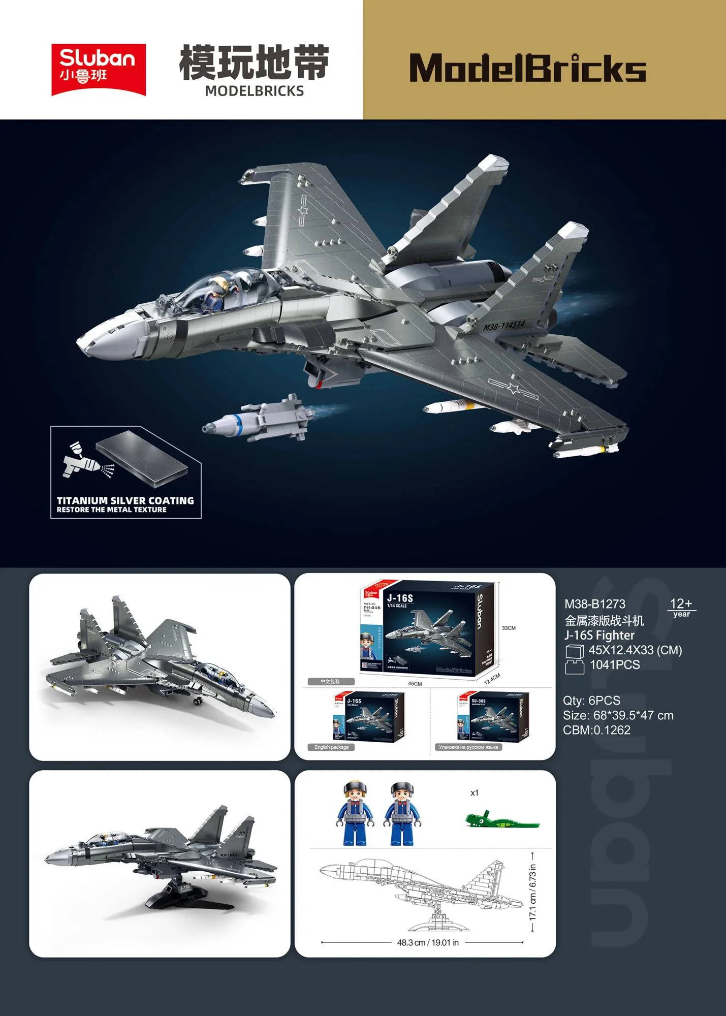Конструктор Sluban Авианосец J16 – 1041 деталь, масштаб 1:44 foto