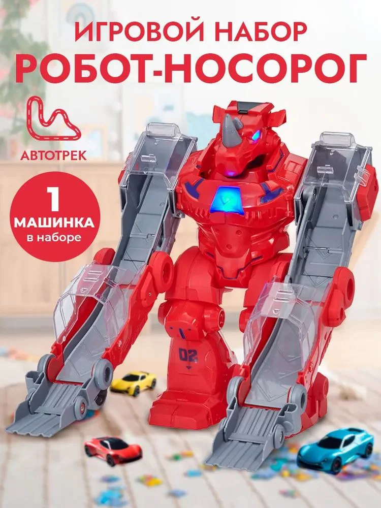 Set de joaca HTI Teamsterz Robot Rinocer cu pista, lumina, sunet si masina metalica foto